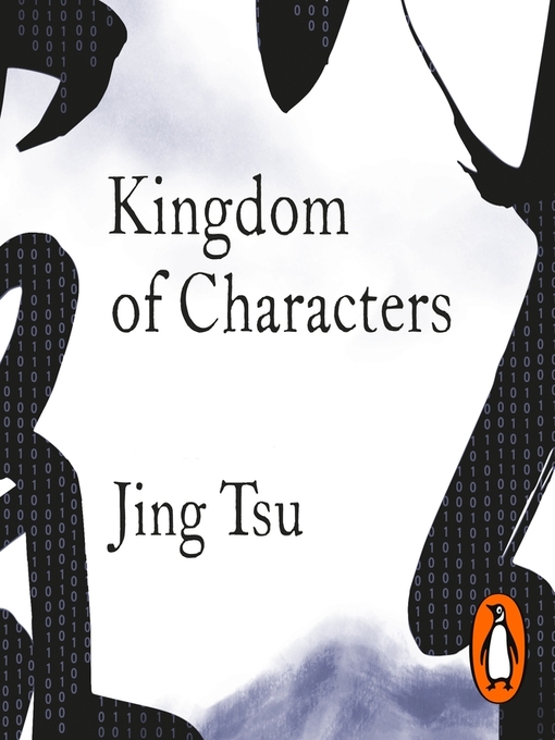 Title details for Kingdom of Characters by Jing Tsu - Available